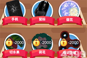 怕痛的我把防御力点满就对了手游下载
