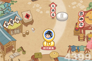 花丛使者手游官方下载