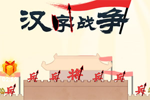王者之战手游下载